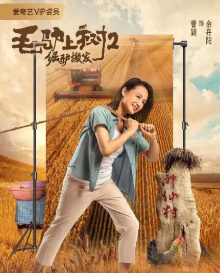 伊东千奈美强制中出在线观看